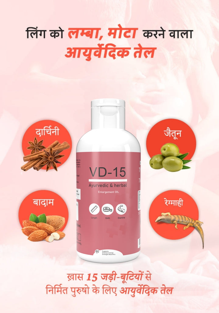 VD-15: Ayurvedic Herbal Oil for Natural Male Enhancement